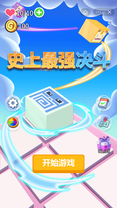 史上最强决斗安卓版