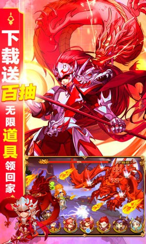 三国之旅满v版安卓版