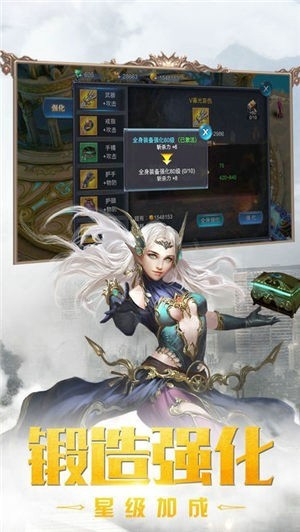 龙魔战纪安卓版