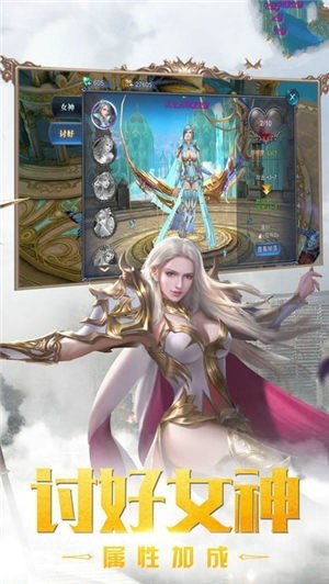 龙魔战纪安卓版