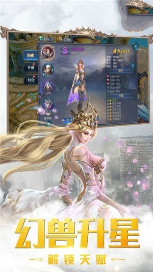 龙魔战纪安卓版