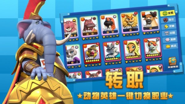 疯狂奇妙夜安卓版