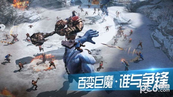 王者围城九游版安卓版