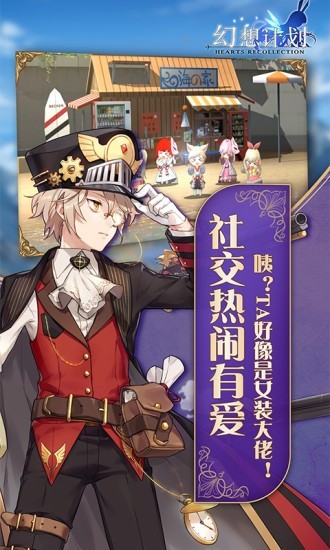 幻想计划bt版安卓版