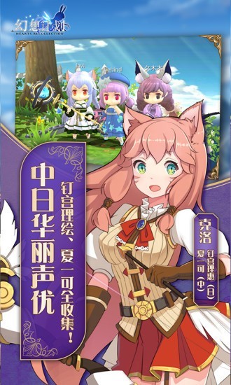 幻想计划bt版安卓版