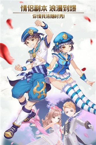 命创世纪安卓版