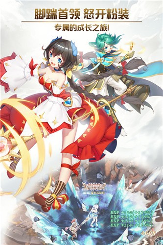 命创世纪安卓版