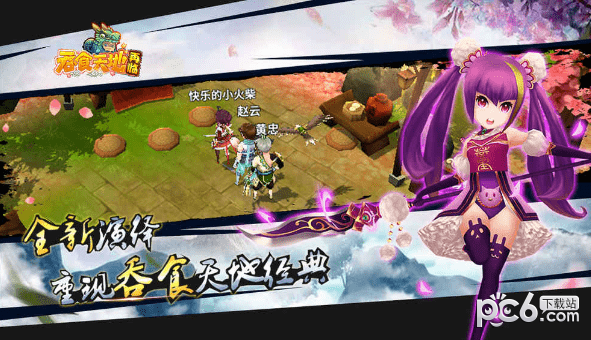 吞噬天地再临安卓版