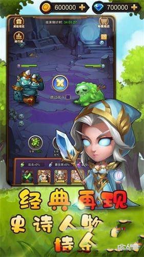 地牢战境安卓版