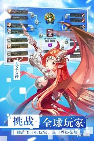 放开那女神安卓版