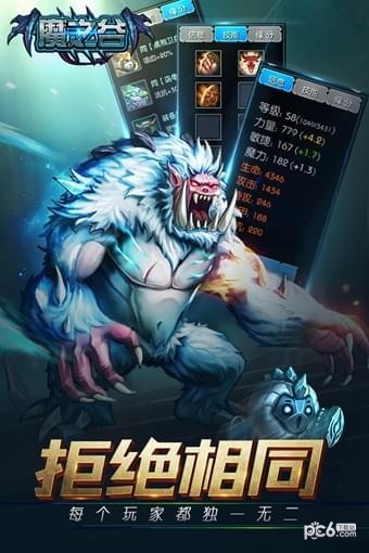 魔之谷九游版安卓版