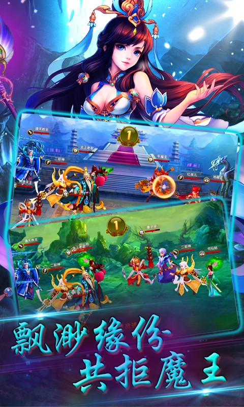 天破OL360版安卓版