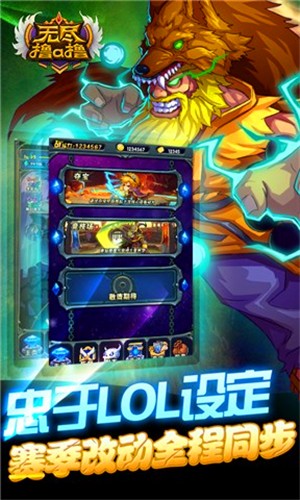 无尽撸啊撸安卓版