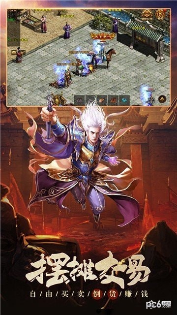 复古传世元神版本安卓版