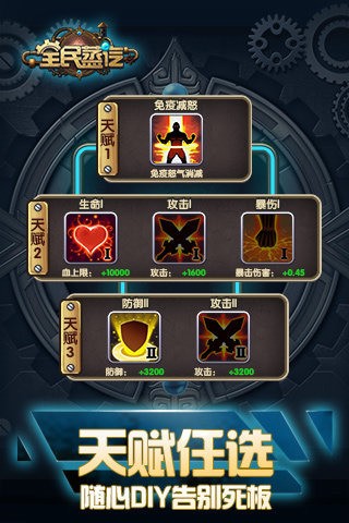 全民蒸汽九游版安卓版