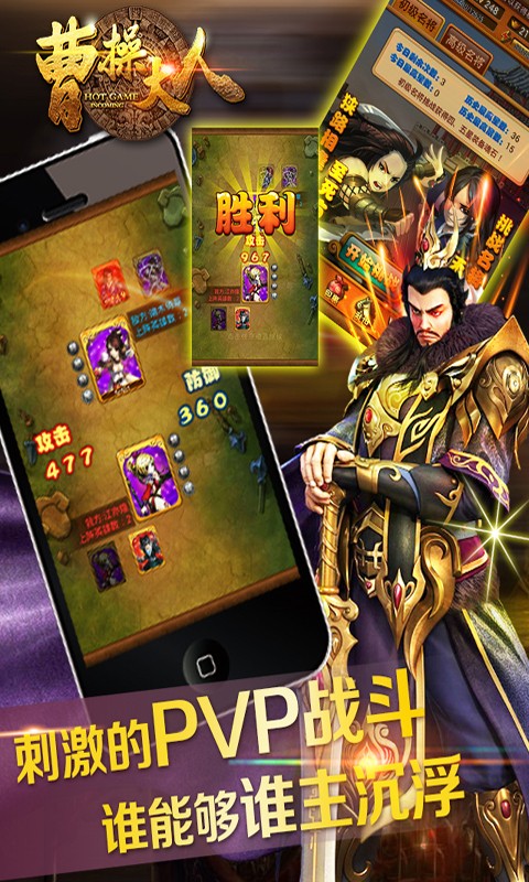 曹操大人百度版安卓版