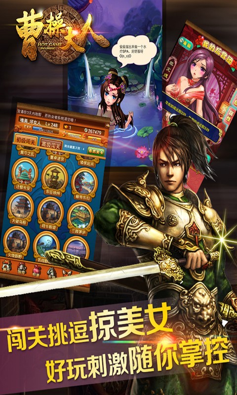 曹操大人百度版安卓版