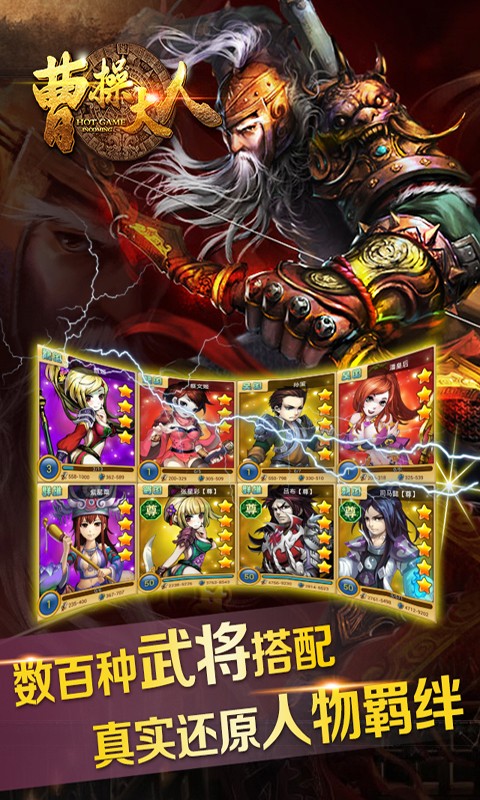 曹操大人百度版安卓版