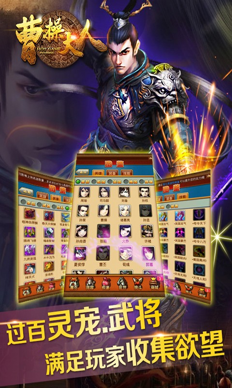 曹操大人百度版安卓版