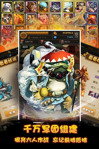 万妖谷百度版安卓版