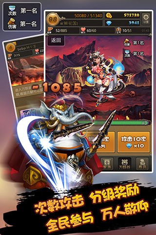 万妖谷百度版安卓版