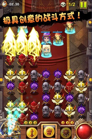 魔兽消消杀安卓版