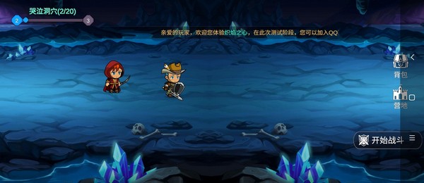 炽焰之心安卓版