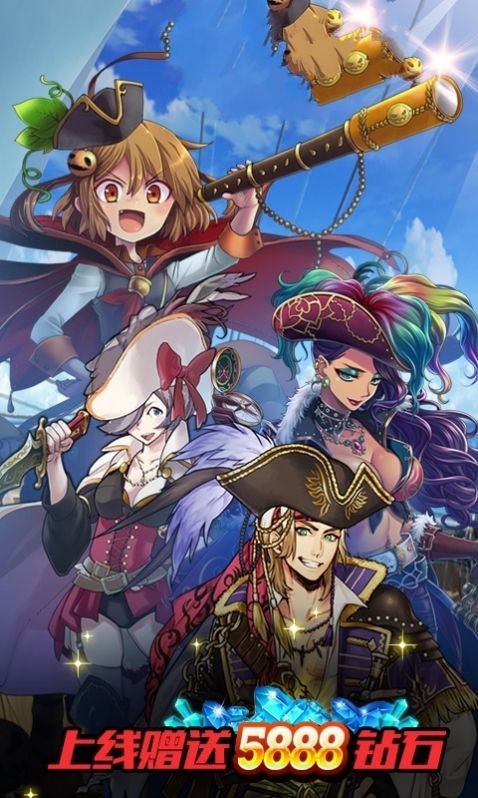 草帽大冒险安卓版