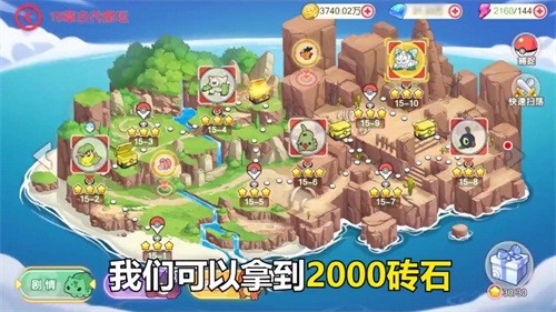 传奇魔法石安卓版