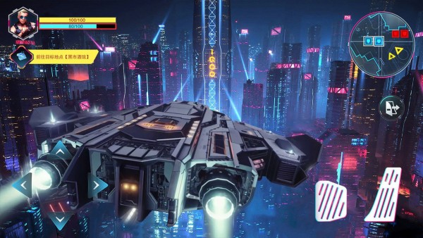 赛博城市安卓版