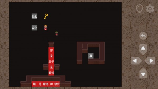 玩转规则安卓版