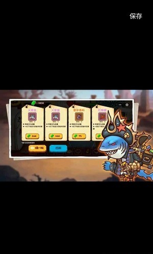 怪物超进化安卓版