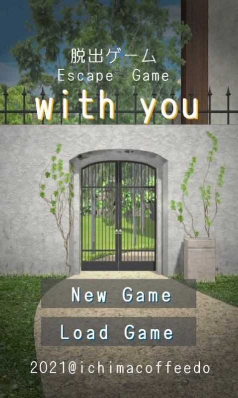 和你在一起的日子安卓版