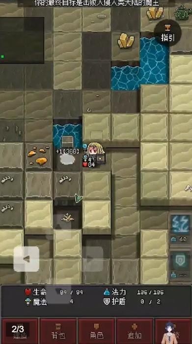 超凡勇者安卓版