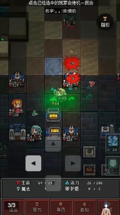 超凡勇者安卓版