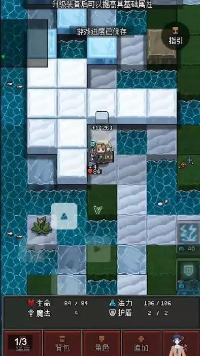 超凡勇者安卓版