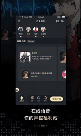 赤色忘川安卓版