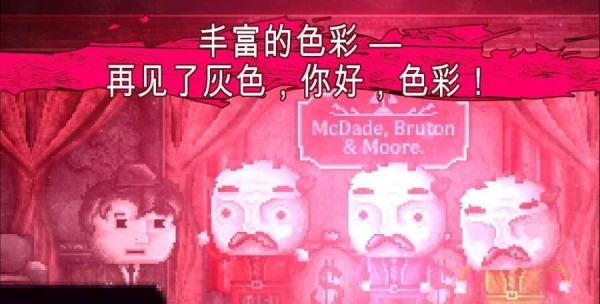 扣押DISTRAINT安卓版