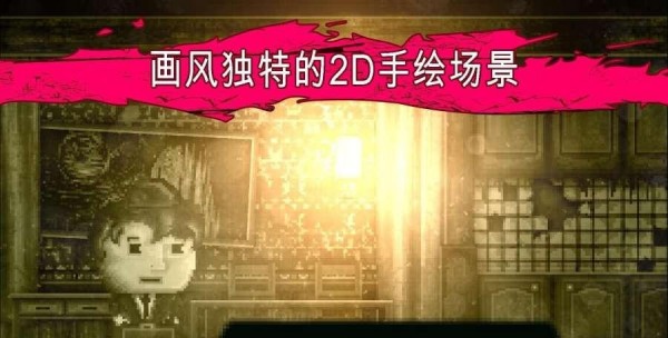 扣押DISTRAINT安卓版