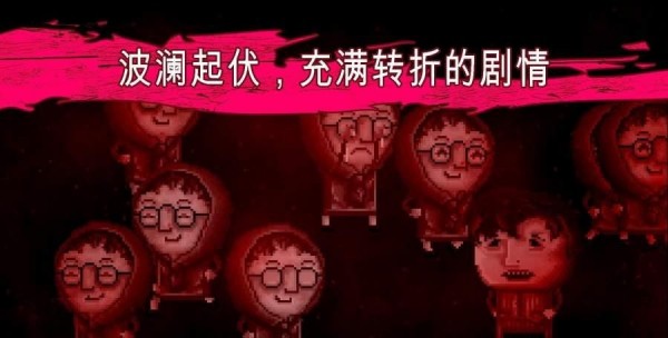 扣押DISTRAINT安卓版