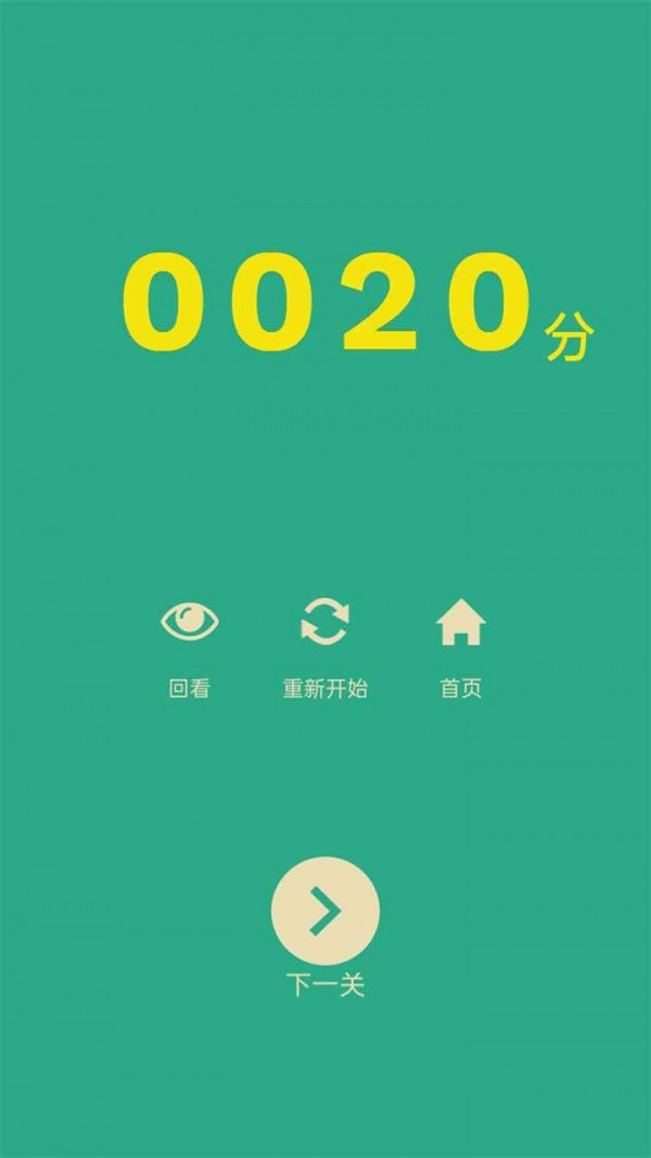 冲撞迷阵安卓版