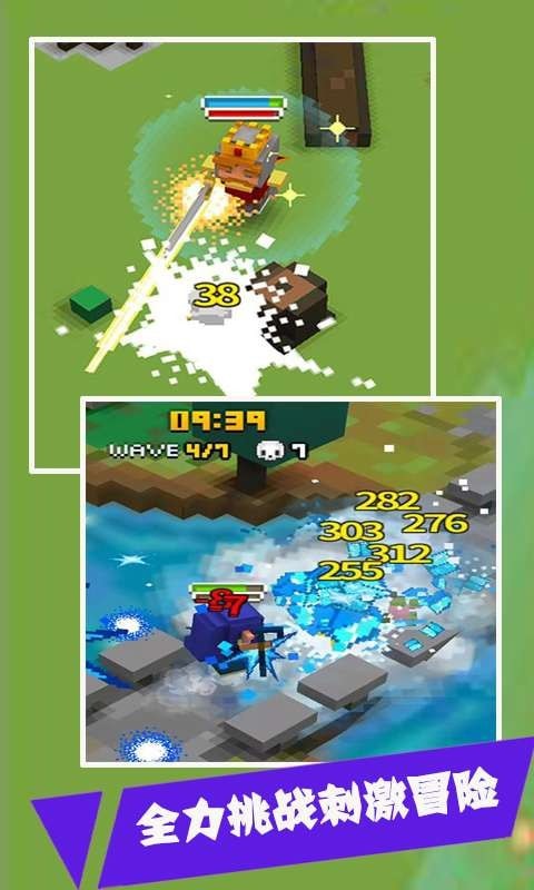 暴走骑士安卓版