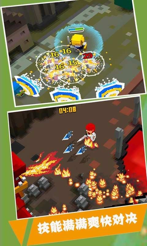 暴走骑士安卓版