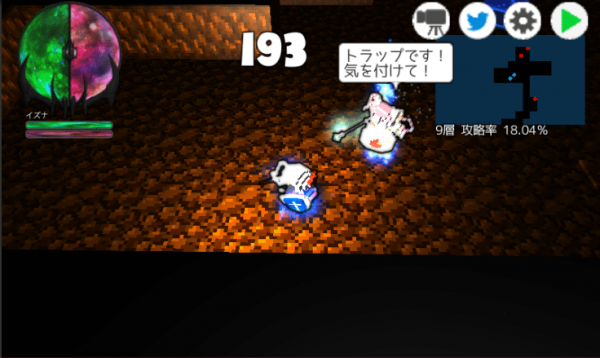 魔王与迷宮安卓版