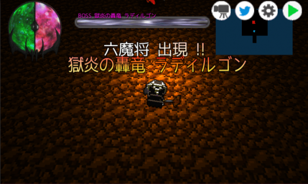 魔王与迷宮安卓版