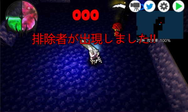 魔王与迷宮安卓版