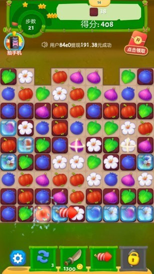 丛林探宝红包版安卓版