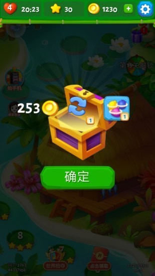 丛林探宝红包版安卓版