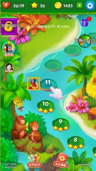 丛林探宝红包版安卓版