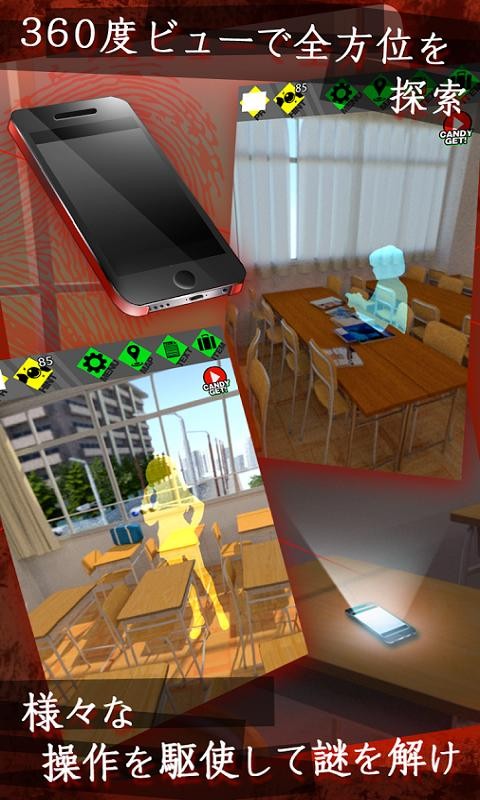 樱花侦探部安卓版